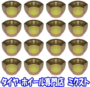 [送料無料] [貫通ナット] [M12 x 1.25 21HEX] [60度テーパー角度] [16個] [ゴールド] [亜鉛] [メール便 発送] [ポスト投函] [到着保証無し]