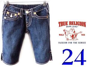 TRUE RELIGION 【ハーフ】 S (実70cm) 【管31-3】送料￥１８５