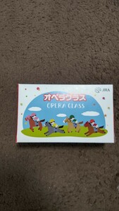 オペラグラス JRA 宝塚記念