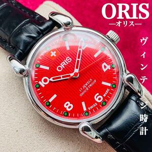 ORIS/オリス★【整備済み】超美品・稼働品/ヴィンテージ/スイス/ 17J/メンズ腕時計/アンティーク/機械式手巻き/アナログ/革ベルト692