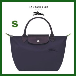 ★ LONGCHAMP ロンシャン 70周年記念 限定 折り畳 GREEN 手提げ S ハンドバッグ Myrtille ビルベリー 牛革 ナイロン 収納力 旅行 軽量 新品