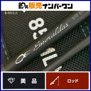 【美品】ダイワ 24 エメラルダス AIR 85MLM・K DAIWA Emeraldas 2ピース スピニング エギング ロッド エギ アオリイカ コウイカ 等に