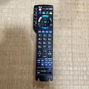 動作確認済み【Panasonic】◆パナソニック◆ テレビリモコン n2qbyb000045 上フタなし 電池のフタ無し