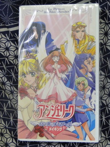 アンジェリーク　白い翼のメモワール・メイキング ビデオテープ 　VHS　未開封