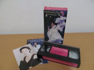 (51538)VHS　松田聖子　Live Vanity Fair 