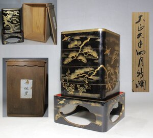 時代市場■旧家初出し品■大正期■ひな道具 松竹梅・鶴文蒔絵重箱 共箱■ひな人形