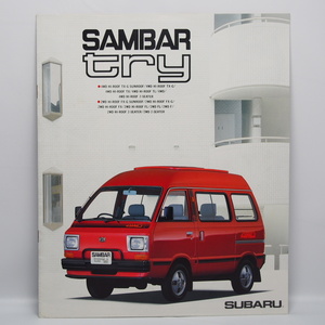 即決/スバル.SUBARU.サンバートライ.SAMBARTRY.4代目.KR1/2型.TX-G.TX.TL他.希少当時物.カタログ