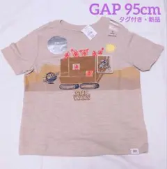 タグ付き 新品 GAP STAR WARS スターウォーズ Tシャツ