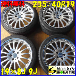 夏4本SET 会社宛 送料無料 235/40R19×8J 96W HIFLY HF805 2020年製 カールソン 1/16 アルミ レクサス GS RC カムリ スカイライン NO,Z1226