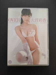 ☆大貫彩香 DVD ” OVER ”中古！