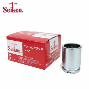 【送料無料】 セイケン Seiken リア キャリパーピストン 150-50043 ニッサン シルビア S13 制研化学工業 ブレーキキャリパー 交換用