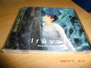 林原めぐみ のアルバム「Iravati」全13曲