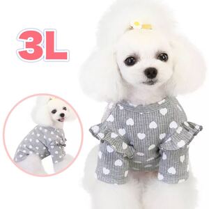 犬服 3Lサイズ ハート型 フリル 犬服 シャツ 中型犬 新品 未使用 dog かわいい おしゃれ グレー ピンク