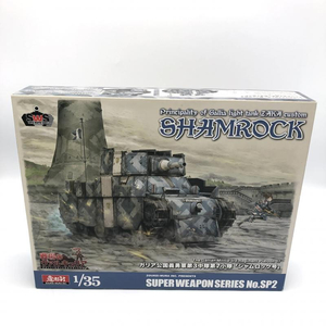 造形村 SWS 1/35 戦場のヴァルキュリア ガリア公国義勇軍第3中隊第7小隊 シャムロック号 未組立品