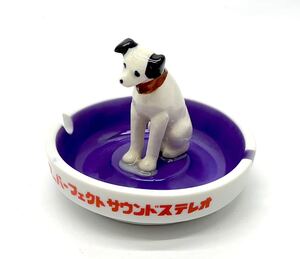 Victor ビクター ニッパー犬 灰皿 ビクター犬 ノベルティ コレクション グッズ 置物 オブジェ 昭和レトロ 元箱なし■兵庫県姫路市から 134