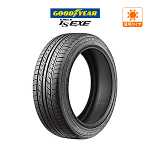 グッドイヤー イーグル LS EXE（エルエス エグゼ） 245/35R20 95W XL サマータイヤのみ・送料無料(1本)