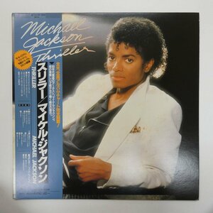 46080650;【帯付/見開き/美盤】Michael Jackson / Thriller