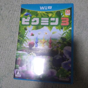 【Wii U】 ピクミン3