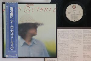 LP Arlo Guthrie One Night P10595W WARNER BROS /00260