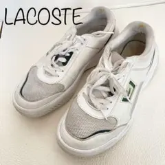 【LACOSTE】ラコステ　スニーカー　ACE LIFT 　ホワイト　26cm