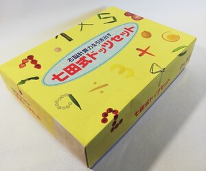 【カード全て揃い・送料無料】『七田式ドッツセットカード』右脳計算力を引き出す ★ 右脳教育★フラッシュカード★記憶力強化★幼児教育