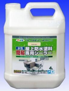 ②アサヒ　水性簡易屋上防水塗料専用シーラー　4L