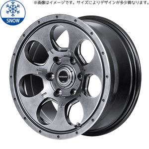 215/70R15 スタッドレスタイヤホイールセット ハイエース ( おすすめ輸入タイヤ & ROADMAX MUDAGENT 6穴 139.7)