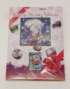 0228-2☆1円スタート☆中古 Snow Song Show Various Artist feat 初音ミク　グッズ