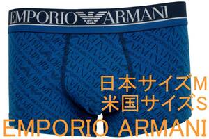 特価即決●エンポリオ アルマーニ EMPORIO ARMANI ボクサーブリーフ（日本サイズM/米国サイズS）№216 新品