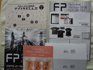 チラシ フライヤー Perfume 7th Tour 2018 FUTURE POP 配布物 2018/12/12（水）横浜アリーナ