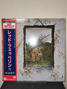 極美盤 Led Zeppelin 4 レッド・ツェッペリンⅣ Atlantic Records P-6519A