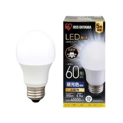 【特別価格】アイリスオーヤマ LED電球60W E26 広配光 昼光色 4個セット