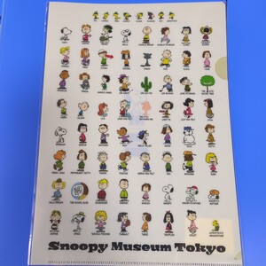 ★スヌーピー★スヌーピーミュージアム東京★Snoopy　Museum Tokyo★限定★A４クリアファイル★レア！★ラスト！