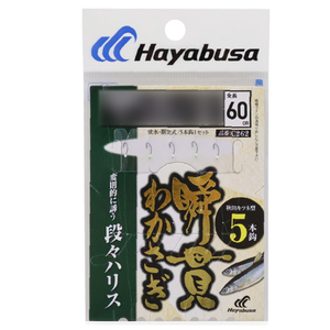 ハヤブサ C262 瞬貫わかさぎ 秋田キツネ 段々ハリス5本 針1.5号 ハリス0.2号(haya-185604)[M便 1/30]