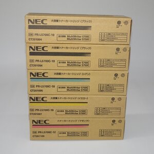 純正 4色5本 NEC用 大容量トナーカートリッジ PR-L5700C-16/ PR-L5700C-12/ PR-L5700C-18/ PR-L5700C-19 2本【送料無料】NO.6503