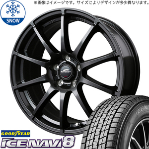 キューブ Z11 マーチ K13 175/65R14 スタッドレス | グッドイヤー アイスナビ8 & スタッグ 14インチ 4穴100