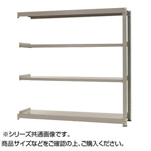 中量ラック　耐荷重500kgタイプ　連結　間口1800×奥行600×高さ2400mm　4段　ニューアイボリー