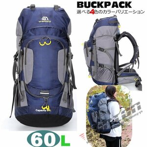 バックパック メンズ レディース 防水 軽量 スポーツ 登山 ザック 登山用 リュックサック 大型リュック 多機能 撥水 旅行 軽