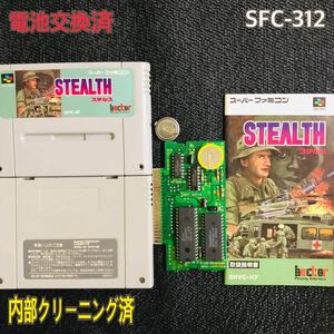 SFC-312 電池交換済　説明書付　ステルス