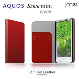 AQUOS SERIE mini SHV31 本革手帳型ケース カード収納付スマホカバー ベルトなし マグネットなし レッド 43