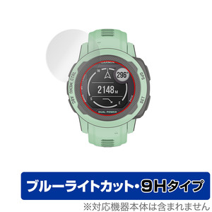 GARMIN Instinct 2S Instinct 2S Dual Power 保護 フィルム OverLay Eye Protector 9H for ガーミン Instinct2S 液晶保護 9H 高硬度