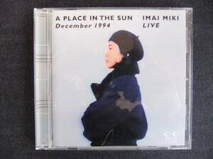 CDアルバム-4　　　今井美樹　PROFILE A PLACE IN THE SUN LIVE