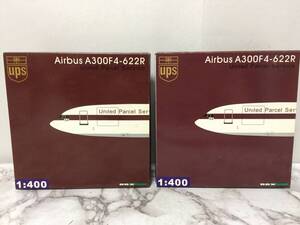 UPS　航空機　飛行機　２点セット　まとめ　Airbus A300F4-622R　ダイキャスト　　　　B3.2