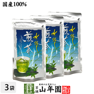 水出し 煎茶 5g×15パック×3袋セット