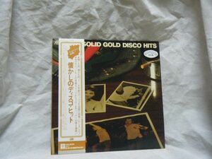 Solid gold disco hits P-10228A PROMO