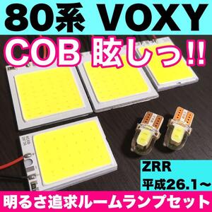 超爆光 トヨタ ヴォクシー ZRR80系 T10 LED COBパネル 全面発光 ルームランプ 室内灯 バニティランプ ホワイト 6個セット 送料無料