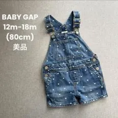 babygap デニム オーバーオール ハート柄 80 女の子