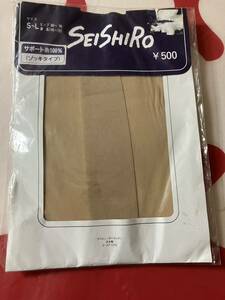 seishiro パンティストッキング ゾッキタイプ サポート support type panty stocking ベージュ系