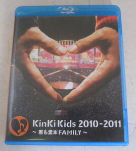 Blu-ray KinKi Kids 2010-2011 ~君も堂本FAMILY~ 堂本剛・堂本光一 ブルーレイ