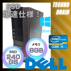 【中古/激安】DELLデスクトップ黒/OPTIPLEX 3010/i5-3470/SSD240GB/メモリ8GB/爆速仕様【D0087】